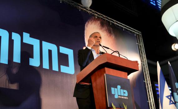 כחלון בהשקת הקמפיין: "נוכיח לסקרים שהם טעו"