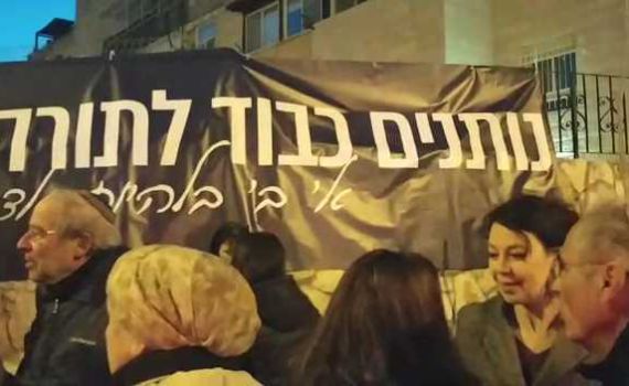 בקרית היובל יצאו למחות נגד חילול ספרי התורה