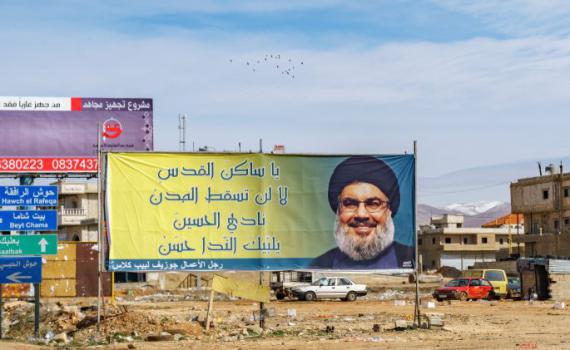 אומרים תהלים לבשורות טובות מחסן נסראללה