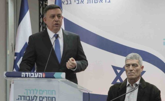 תכנית השמאל של העבודה: הקמת מדינה פלסטינית