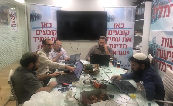 רבני בית הלל נגד חזון: "זורעים פלגנות וסכסוך"