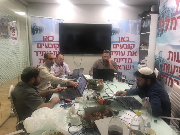 רבני בית הלל נגד חזון: "זורעים פלגנות וסכסוך"