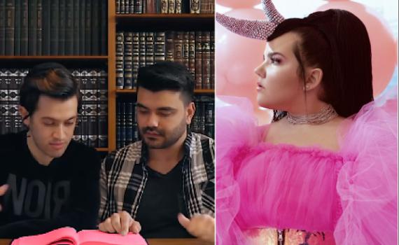 גמרא סבבה: הגרסה הדוסית ללהיט של נטע ברזילי. צפו