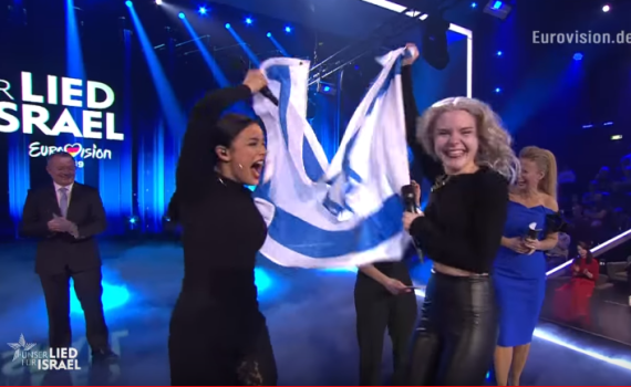 הפתעה בגרמניה: בשידור חי הנציגות הניפו דגל ישראל