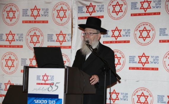 מד"א דחו את סגירת תחנות ההצלה ביו"ש