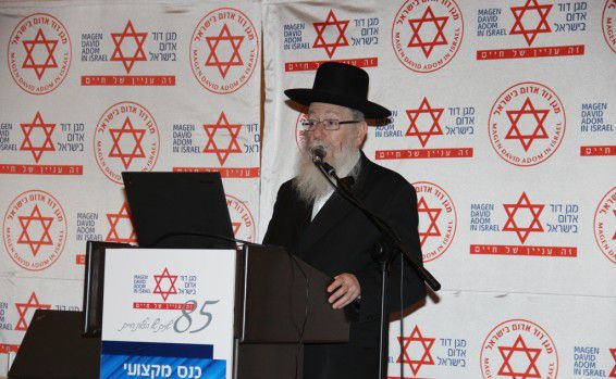 מד"א דחו את סגירת תחנות ההצלה ביו"ש