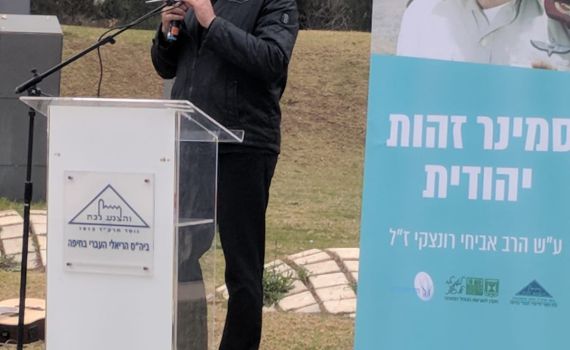 המחווה של בית הספר הריאלי לרב רונצקי זצ"ל