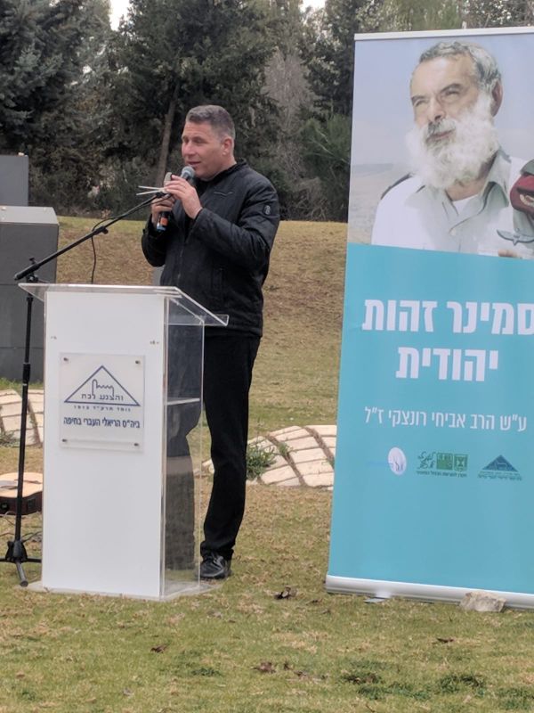 המחווה של בית הספר הריאלי לרב רונצקי זצ"ל