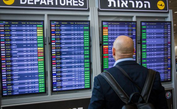 דרעי הוציא צו איסור יציאה מהארץ למחבל מהחזית העממית