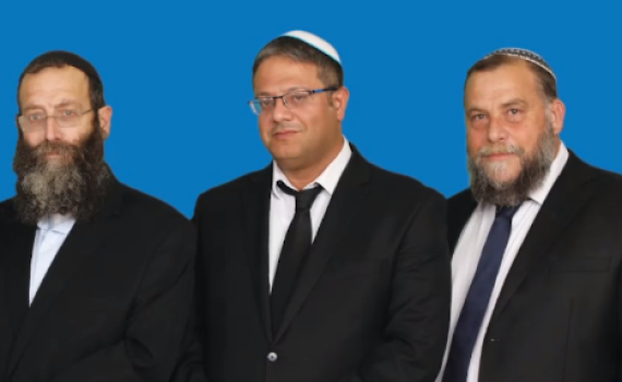 בשורה אחת: עוצמה יהודית נגד בנט וגנץ