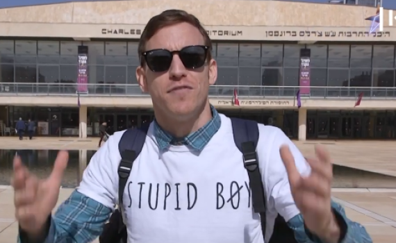 מה המעריץ הכי גדול של האירוויזיון חושב על ישראל?