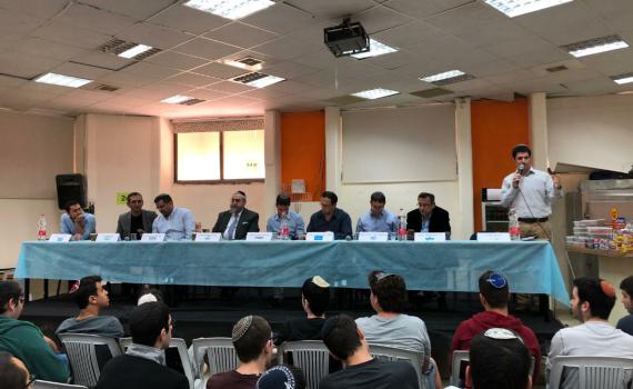 ניצחון לליכוד בבחירות בישיבת אמי"ת כפר גנים בפ"ת