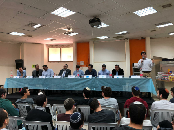 ניצחון לליכוד בבחירות בישיבת אמי"ת כפר גנים בפ"ת