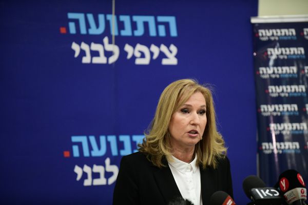 ציפי לבני: התנועה לא תתמודד בבחירות הקרובות