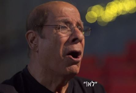 צפו: עברו 50 שנה והגששים עדיין רלוונטיים