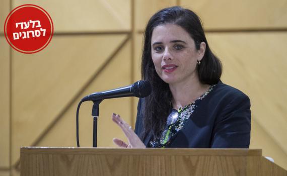 שקד: "כשנתניהו רומס אותי, לא זועקים ירי בנגמ"ש"