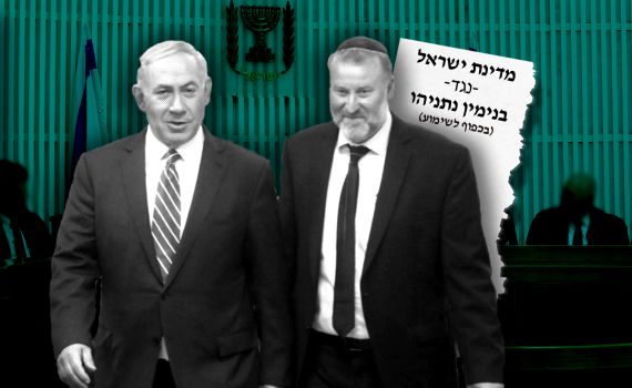 שוחד, מרמה והפרת אמונים נגד ראש ממשלת ישראל