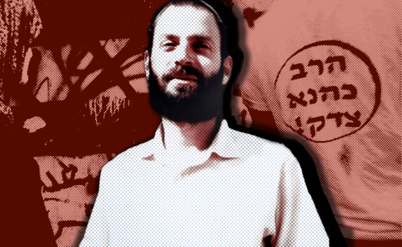 25 שנה לברוך גולדשטיין: משפיע על הבית היהודי?