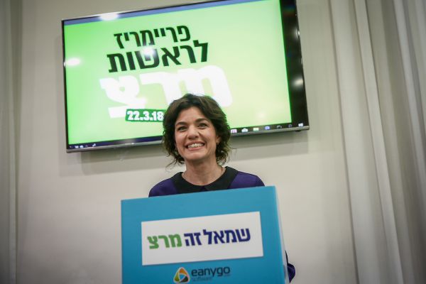 כנס ״השמאל הציוני״ לחיבור בין העבודה למרצ