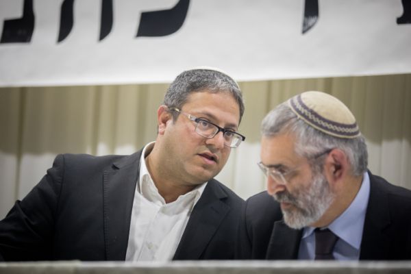 אלה המועמדים מטעם 'עוצמה' ברשימה המאוחדת