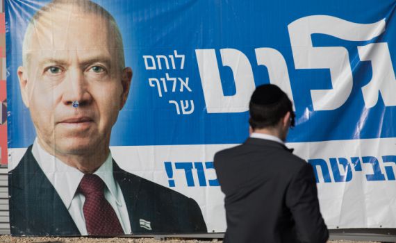 תוצאות ראשונות מהפריימריז בליכוד