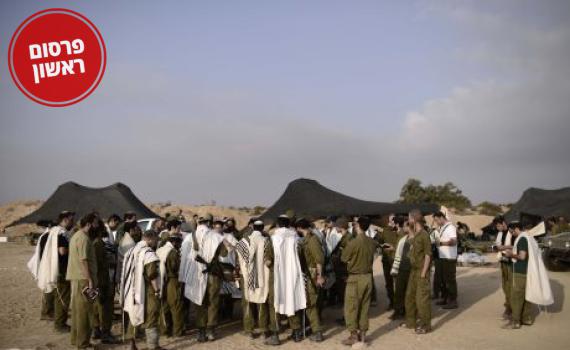 לאן מתגייסים? שיבוץ הישיבות בגיוס מרץ 19'