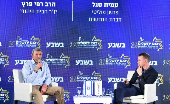 "לא רואה אפשרות אחרת מלבד ריצה משותפת"