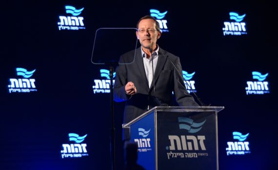 סקר: פייגלין עוקף את הרב פרץ וסמוטריץ'; גנץ נחלש