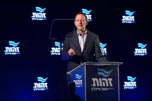 פייגלין: "שולחי המסרונים- חרדים ממפלגת זהות"