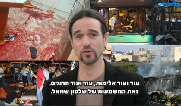 שפל: בליכוד השתמשו בחללי צה"ל לקמפיין