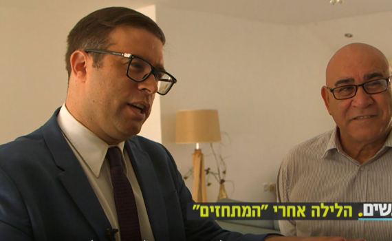 "ילד כאפות": אורן חזן במתקפה נגד יאיר נתניהו