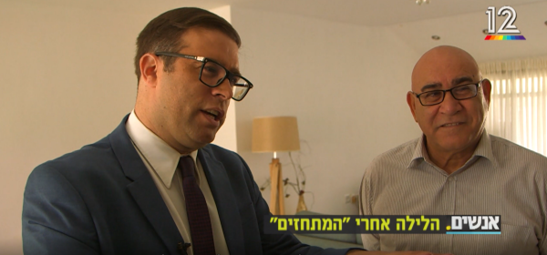 "ילד כאפות": אורן חזן במתקפה נגד יאיר נתניהו