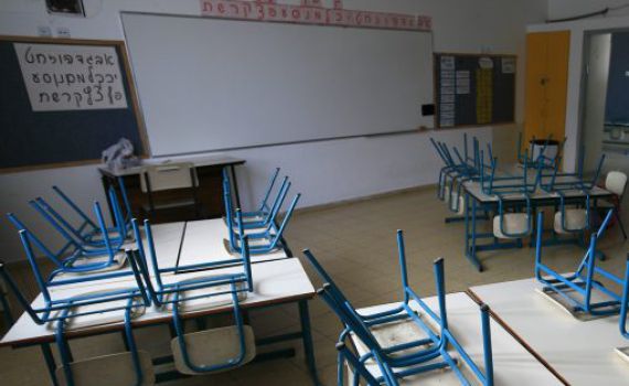 ארגון המורים הודיע: "לא נפתח את שנת הלימודים"
