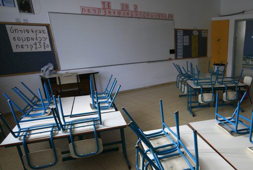 ארגון המורים הודיע: "לא נפתח את שנת הלימודים"