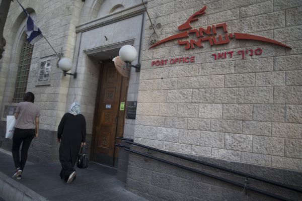 "ייאוש בציבור": מבקר המדינה נגד רשות הדואר