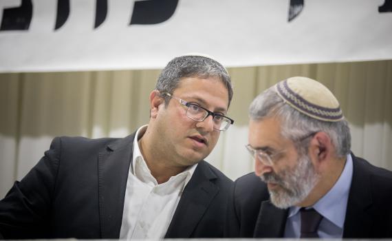 סקר גולשי סרוגים: תמיכה נרחבת לאיחוד עם עוצמה