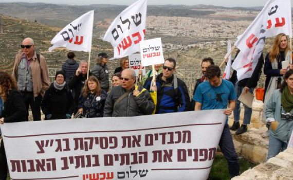 צפו: 'שלום עכשיו' בגיוס המונים נגד ההתנחלויות