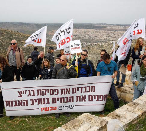 צפו: 'שלום עכשיו' בגיוס המונים נגד ההתנחלויות