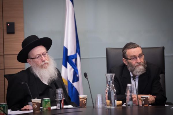 ללא איחוד עם ש"ס: יהדות התורה הגישה את רשימתה