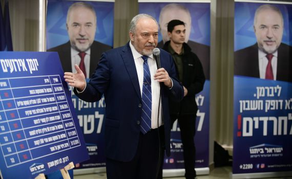 העיתונאי שמצטרף לישראל ביתנו