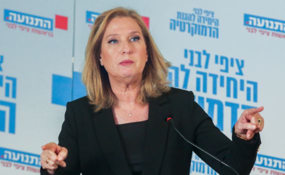 לבני תכנס מסיבת עיתונאים. בדרך לפרישה מהפוליטיקה?