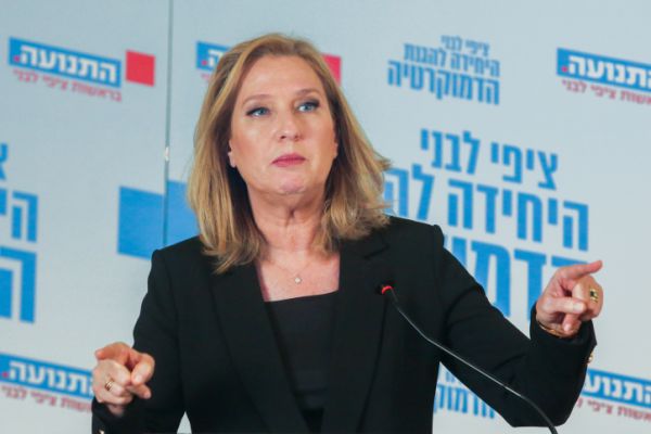 לבני תכנס מסיבת עיתונאים. בדרך לפרישה מהפוליטיקה?