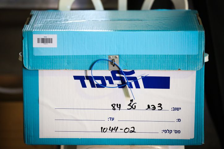 הפריימריז בליכוד: הקרב שאיש לא מדבר עליו