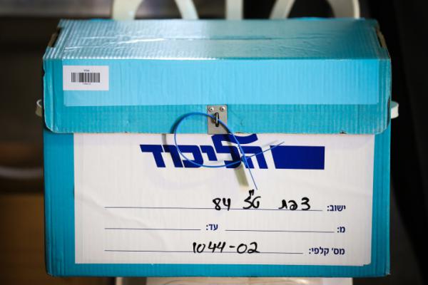 לחץ בליכוד: נתוני הצבעה נמוכים ביו"ש