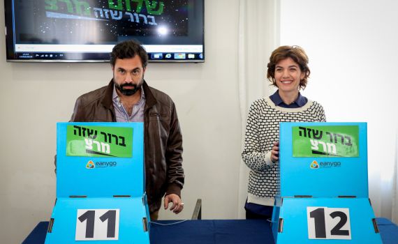 גילאון ורוזין ניצחו: זו רשימת מרצ לכנסת