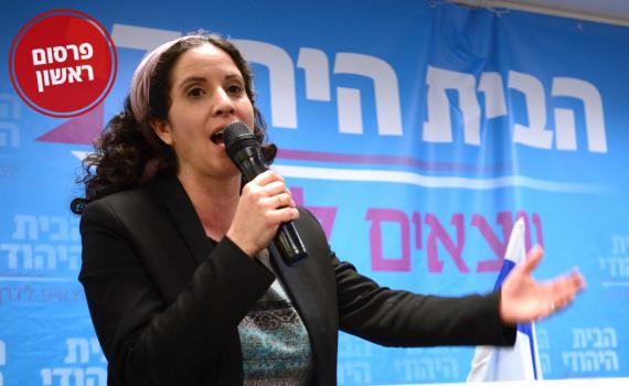 מאחורי  הקלעים: למה יפעת ארליך פרשה מהבית היהודי?