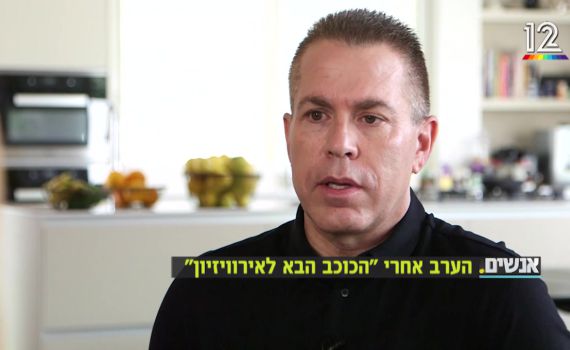 צפו: גלעד ארדן מגיב על כישלונו במינוי המפכ"ל החדש