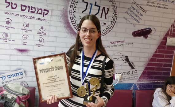 המרכז האקדמי לב מציג את מדעני ומדעניות העתיד