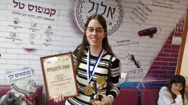 המרכז האקדמי לב מציג את מדעני ומדעניות העתיד