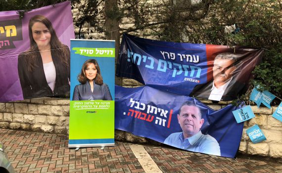 פריימריז בעבודה. 37% הצבעה. תוצאות ב-22:00